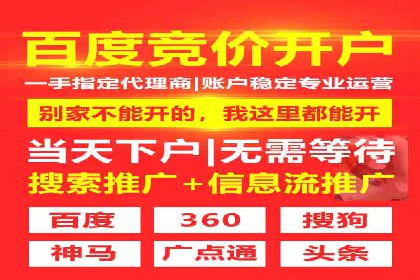百度推广实战：高效提升网站流量案例