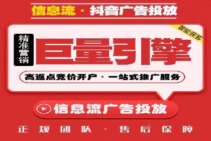 搜索引擎营销（SEM）中竞价专员的角色与案例
